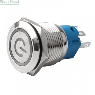 【Big Discounts】16mm Metal Push Button Switch with Power LED 12-24V latching Button Switch IP66#BBHOOD