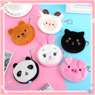 ONLY กระเป๋าใส่เหรียญ ลายการ์ตูนสัตว์น่ารัก สายเคเบิล USB กระเป๋าใส่การ์ด เคสหูฟัง