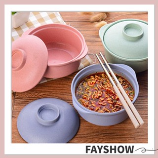 FAY ชามก๋วยเตี๋ยวก๋วยเตี๋ยว เพื่อสุขภาพ สไตล์ญี่ปุ่น พร้อมฝาปิด ชามซุป