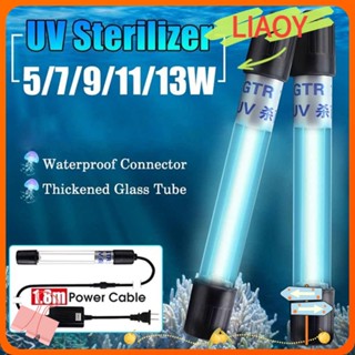 หลอดไฟอัลตราไวโอเลต 110V 220V UV ฆ่าเชื้อโรค กันน้ำ สําหรับตู้ปลา