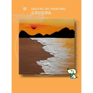 Yy Art ภาพวาดสีน้ํามันอะคริลิค รูปพระอาทิตย์ตก สีทอง 30X30 ซม. diy MO100