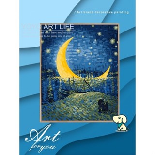 Yy Art ภาพวาดสีน้ํามันดิจิทัล รูป Van Gogh Under the Stars ขนาด 40X50 ซม. แฮนด์เมด diy สําหรับตกแต่งบ้าน MO100