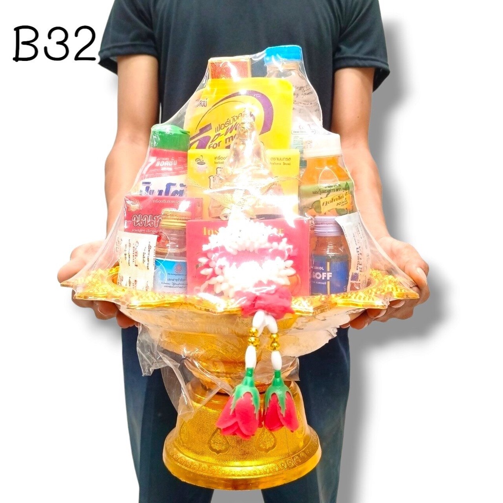 NCH-02 ชุดสังฆทานB058 ชุดพานมงคลสีทองใหญ่พระ2นิ้ว พร้อมเครื่องไทยธรรม สำหรับถวายพระภิกษุสงฆ์เนื่องในโอกาสงานบุญต่างๆ