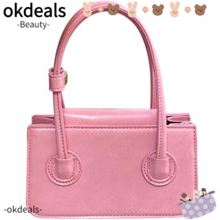 Okdeals กระเป๋าถือ กระเป๋าสะพายไหล่ หนัง PU ทรงสี่เหลี่ยม ขนาดเล็ก คุณภาพสูง