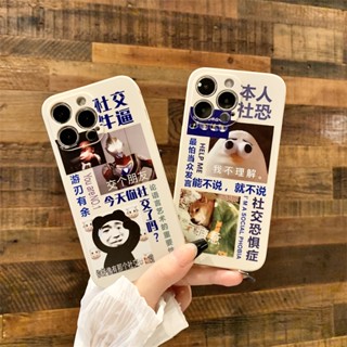 เคสโทรศัพท์มือถือ ลายข้อความสร้างสรรค์ สําหรับ Huawei P30 PRO P20 lite P40 PRO y7 PRO 2019 Y9 prime 2019 Nova 3 3E 3i 4 4E 5T 7i 7 SE 9 SE MATE 20 30 PRO Y7A Y6P Y9S G2057