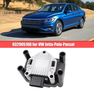 032905106 คอยล์จุดระเบิดอัตโนมัติ สําหรับ VW Jetta-Polo-Passat