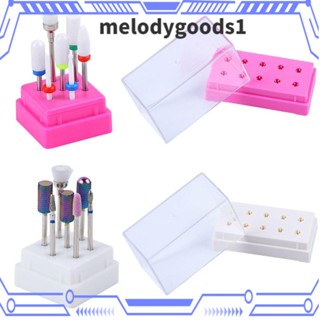 Melodygoods1 ขายดี กล่องเคสหัวเจียร สําหรับวางดอกสว่าน ขัดเล็บ