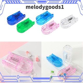 Melodygoods1 เครื่องจ่ายยา แยกวิตามิน พลาสติก