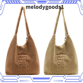 Melodygoods1 กระเป๋าสะพายไหล่แฟชั่น ลายหมีขนปุยน่ารัก