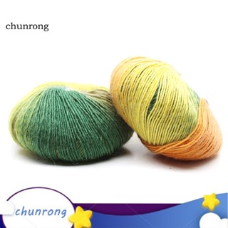 Chunrong ไหมพรมถักโครเชต์ สีรุ้ง ไล่โทนสี สําหรับหมวก ผ้าพันคอ หมวกบีนนี่