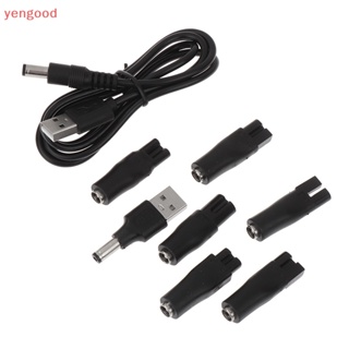 (YGD) อะแดปเตอร์ชาร์จ USB 5V แบบเปลี่ยน สําหรับปัตตาเลี่ยนไฟฟ้า 8 ชิ้น ต่อชุด