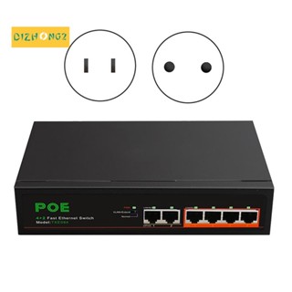 อะแดปเตอร์ฮับเครือข่าย PoE 6 พอร์ต 4-PoE+2 UP-Link 100Mbps ปลั๊ก US 1 ชุด