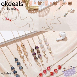 OKDEALS สายโซ่คล้องแว่นตา ประดับลูกปัดคริสตัล แฟชั่นสําหรับผู้หญิง