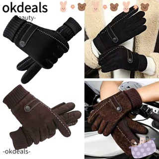 OKDEALS ถุงมือผู้ชาย หน้าจอสัมผัส กีฬากลางแจ้ง ฤดูใบไม้ร่วง ฤดูหนาว ถุงมือขนยาว อบอุ่น