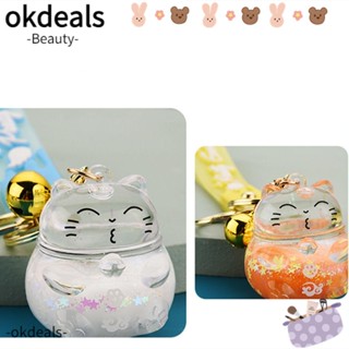 OKDEALS พวงกุญแจ เจลลี่ใส น่ารัก ของขวัญ