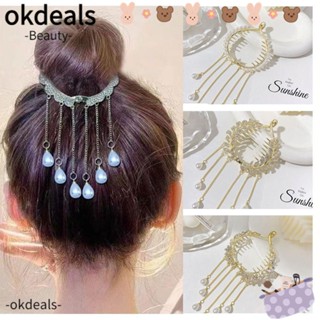 OKDEALS กิ๊บติดผม รูปปู สไตล์วินเทจ สําหรับผู้หญิง