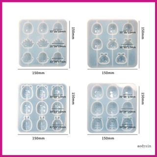 Aod แม่พิมพ์เทียนซิลิโคน รูปสัตว์ 3D แฮนด์เมด DIY เสริมการเรียนรู้เด็ก