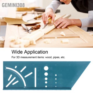 Gemini308 2PCS มัลติฟังก์ชั่นไม้บรรทัดวัดมุม 3D เครื่องมือวัด