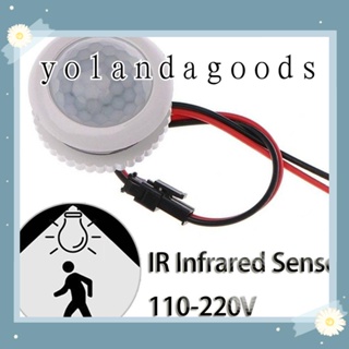 YOLA โมดูลเซนเซอร์อินฟราเรดตรวจจับการเคลื่อนไหวร่างกายมนุษย์ 110V 220V