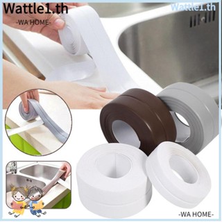 Wattle เทปซีล PVC กันน้ํา มีกาวในตัว 3.2 เมตร หลากสี สําหรับติดขอบอ่างล้างจาน ห้องครัว ห้องน้ํา