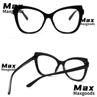 Maxg แว่นตาป้องกันแสงสีฟ้า บานพับสปริงออปติคอล ใหม่ แว่นตาผู้หญิง