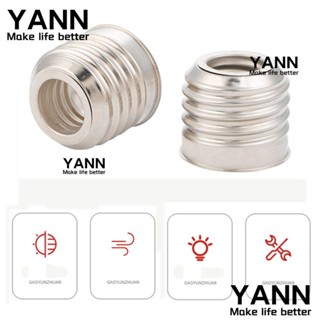 Yann1 ฐานหลอดไฟ E14 เป็น E27 LED E27 เป็น E14 10 ชิ้น