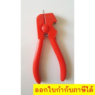 Cockle Peeler คีมแกะหอยแครง ที่แกะหอยแครง