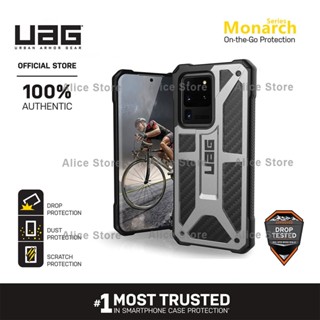 Uag เคสโทรศัพท์มือถือ กันกระแทก สีเงิน สําหรับ Samsung Galaxy S20 Ultra S20