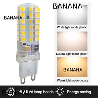 Banana1 หลอดไฟ LED G4 หรี่แสงได้ G4 2W 3W 4W 5W 7W สีขาว แบบเปลี่ยน สําหรับตกแต่งบ้าน