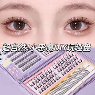 Bqi คุณภาพสูง หนา DIY สนุก พาเลทขนตาปลอม รวมกัน แพ็ค นางฟ้า ผม กาวในตัว หางปลา ขนตาการ์ตูน