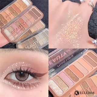 24H Shipping Palette Pearly Eyeshadow Glitter Earth Color Eyeshadows Shiny Eye Shadow Palette Makeup Pigmentos For Cosmetic Eyes 【elle20181_th】