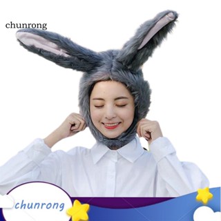 Chunrong ที่ครอบหัว หูกระต่าย พร็อพถ่ายรูป ผ้ากํามะหยี่ขนนิ่ม รูปการ์ตูนสัตว์ สําหรับตกแต่ง