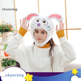 Chunrong หมวกกระต่าย แบบนิ่ม ของขวัญ สําหรับวันหยุด