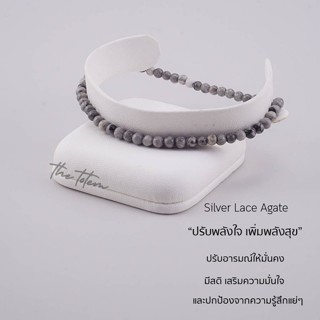 กำไลหิน The Totem Silver Lace Agate Ep.46 Bracelet