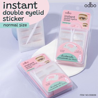 ODBO Instant Double Eyelid Sticker OD8039 โอดีบีโอ อินสแตนท์ ดับเบิ้ล อายลิด สติ๊กเกอร์ติดตาสอง