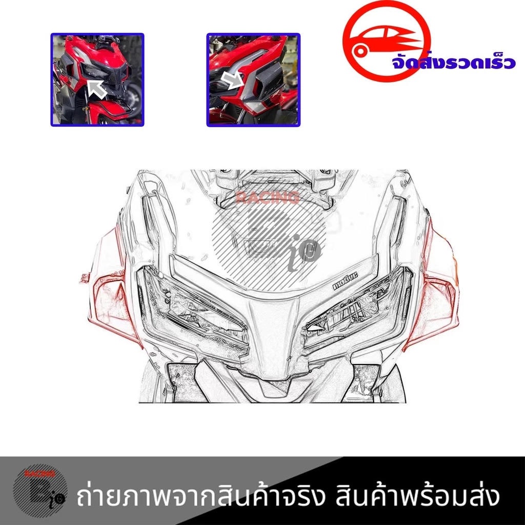แลมแอร์ เคฟล่า ABS สำหรับ ADV150 ADV160 PCX160 PCX125 thumbnail 6