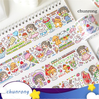 Chunrong สติกเกอร์เทป ลายซอสเบอรี่น่ารัก ติดทนนาน DIY สําหรับเด็ก