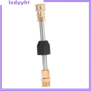 [JoyDIY] ก้านต่อขยายแหวนรอง ขนาด 15 20 38 50 ซม. ทนทาน