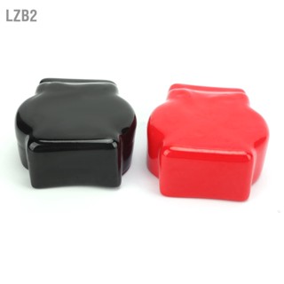  LZB2 ขั้วแบตเตอรี่ครอบคลุมขั้วลบขั้วบวกด้านบนป้องกันฝาครอบสากลสำหรับรถบรรทุกรถจักรยานยนต์รถยนต์