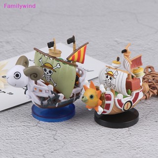 Familywind&gt; ฟิกเกอร์ One Piece Going Merry Thousand Sunny Grand Pirate Ship สําหรับตกแต่งบ้าน 1 ชิ้น