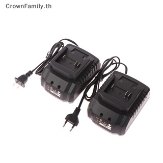 [CrownFamily] ที่ชาร์จ แบบเปลี่ยน สําหรับเครื่องเจียรไฟฟ้า Makita Model 21V Li-ion [TH]