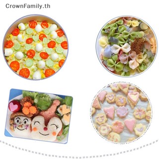 [CrownFamily] ที่หั่นผัก ผลไม้ แบบสเตนเลส ด้ามจับพลาสติก 1 ชิ้น