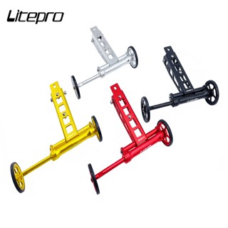 Litepro อุปกรณ์เมาท์ขาตั้ง แบบล้อเลื่อน ยืดไสลด์ได้ สําหรับวางขวดน้ําติดรถจักรยานพับได้ Birdy 1 2 3