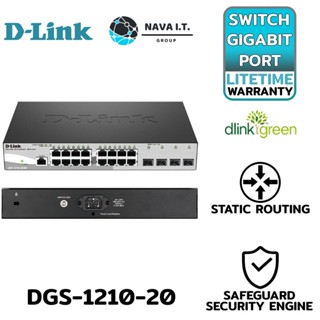 COINSคืน15%⚡FB9JMZV6⚡ D-LINK DGS-1210-20 20-PORT GIGABIT SMART MANAGED SWITCH