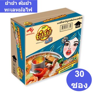 ยำยำ จัมโบ้ บะหมี่กึ่งสำเร็จรูป รสต้มยำทะเลหม้อไฟ 67 กรัม x 30 ซองรหัสสินค้า 116252 (ยำยำ 30 ซอง)