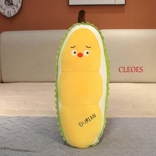Cleoes ตุ๊กตายัดนุ่น รูปทุเรียน อาหารตลก ของเล่น ของขวัญ สําหรับเด็ก ตกแต่งบ้าน