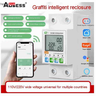 AUBESS TUYA WiFi Prepaid Meter สมาร์ทมิเตอร์ Power Monitor Smart Circuit Breaker Over Under Voltage Protector 2P63A Aleakage protection homelove