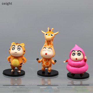 [ceight] ฟิกเกอร์ตุ๊กตาฟิกเกอร์ Crayon Shin Chan Cos Animal Giraffe Frog Tiger ของเล่น ของขวัญ สําหรับเด็ก 6 ชิ้น ต่อชุด