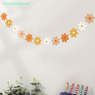 &lt;Chantsingheart&gt; ป้ายแบนเนอร์ ลายดอกเดซี่ สีขาว สําหรับตกแต่งปาร์ตี้ ในร่ม ลดราคา