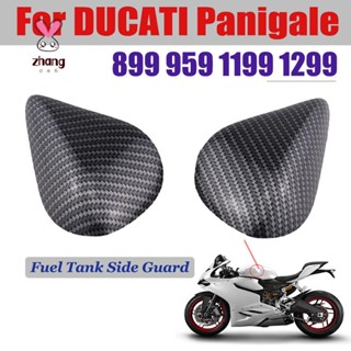 ฝาครอบถังน้ํามันรถจักรยานยนต์ ด้านข้าง แบบเปลี่ยน สําหรับ DUCATI Panigale 1199 1299 Panigale 899 959 2 ชิ้น